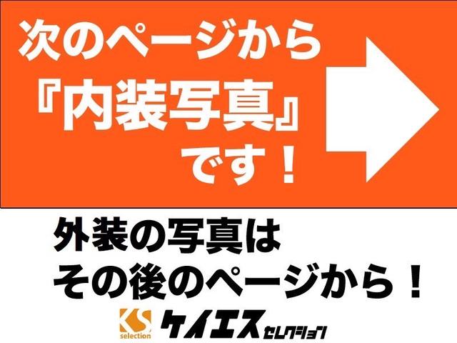 内装・装備のお写真の次は、外装・お得なキャンペーンのお写真となります！詳しく見たい部分は公式ＬＩＮＥからお気軽にお問い合わせください！