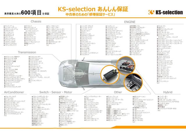 消耗品を除く約６００項目が対象です！対象内の故障であれば全国のカーディーラーまたは認証工場で修理可能です！