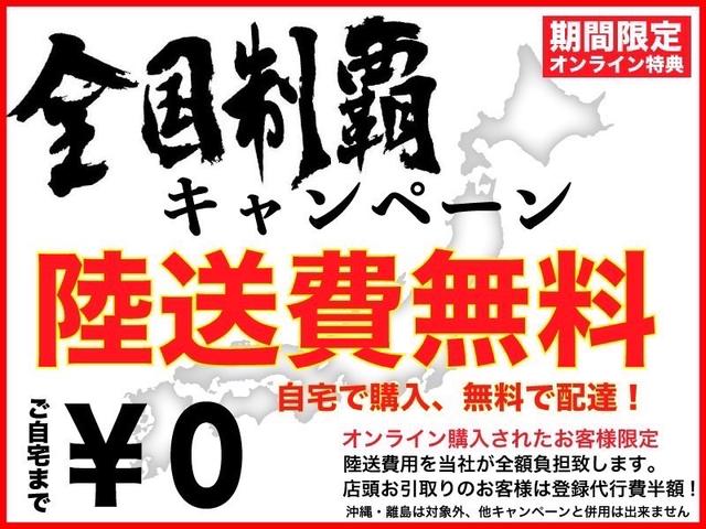 エスクァイア Ｘｉ　両側電動スライドドア　Ｂカメラ　フリップダウンモニター　Ｐスタート　　スマートキー　純正アルミホイール　ステアリングスイッチ　ＥＴＣ　横滑り防止装置　ＬＥＤヘッドライト　１年保証（2枚目）