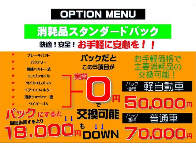 エスクァイア Ｘｉ　両側電動スライドドア　Ｂカメラ　フリップダウンモニター　Ｐスタート　　スマートキー　純正アルミホイール　ステアリングスイッチ　ＥＴＣ　横滑り防止装置　ＬＥＤヘッドライト　１年保証（74枚目）