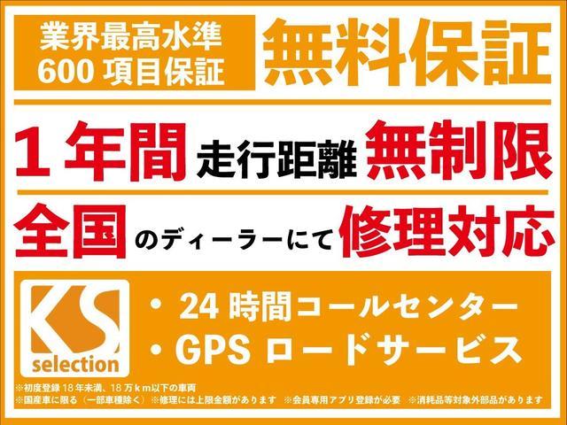 Ｇ・ターボＬパッケージ　両側電動スライドドア　クルーズコントロール　ドライブレコーダー　バックカメラ　Ｂｌｕｅｔｏｏｔｈオーディオ　パドルシフト　オートライト　オートエアコン　スマートキ―　１年保証(71枚目)