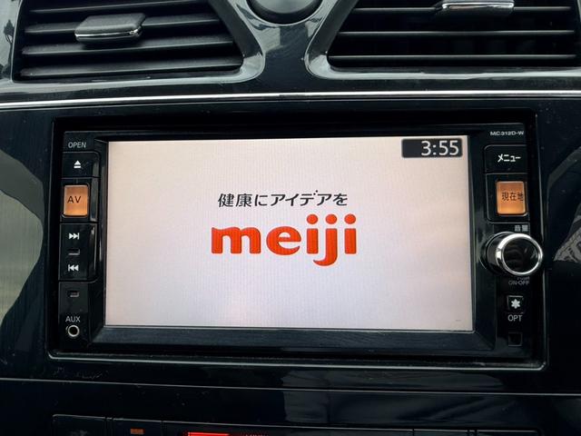 セレナ ハイウェイスター　Ｓ－ハイブリッド　両側電動スライドドア　バックカメラ　フルセグＴＶ　ドライブレコーダー　クルーズコントロール　ＥＴＣ　Ｂｌｕｅｔｏｏｔｈ　オートライト　純正アルミホイール　パワーウィンドウ　電動格納ミラー（33枚目）