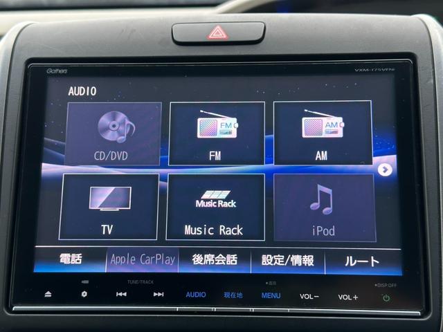 フリードハイブリッド ハイブリッド・Ｇホンダセンシング　両側電動スライドドア　クルーズコントロール　バックカメラ　Ｂｌｕｅｔｏｏｔｈオーディオ　　ＥＴＣ　ドライブレコーダー　オートライト　パワーウィンドウ　プッシュスタート　スマートキー（26枚目）