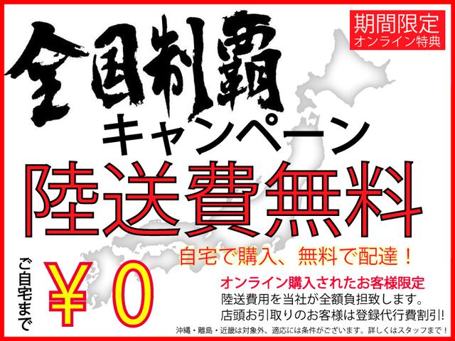 シエンタ ハイブリッドＧ　両側電動スライドドア　レーンキープアシスト　衝突軽減ブレーキ　オートマチックハイビーム　シートヒーター　ＥＴＣ　Ｂｌｕｅｔｏｏｔｈ　バックカメラ　プッシュスタート　スマートキー　パワーウィンドウ（2枚目）