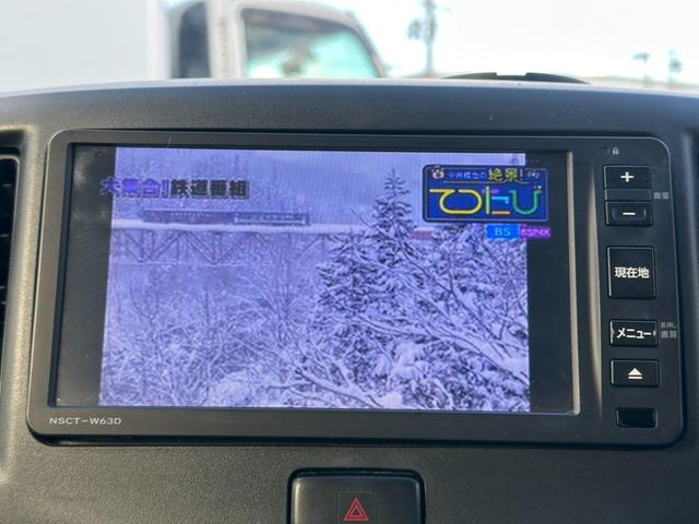 初めての道も楽々走行　使いやすいナビで目的地までしっかり案内してくれます！各種オーディオ再生機能も充実しており、お車の運転がさらに楽しくなります