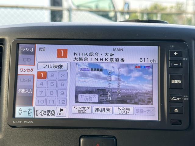 ワンセグＴＶ視聴可能♪