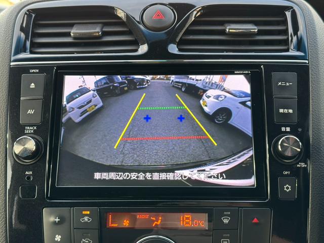 セレナ 　パワースライドドア　バックカメラ　フリップダウンモニター　ＥＴＣ　レーンキープアシスト　スマートキー　プッシュスタート　オートライト　Ｗエアコン　クルーズコントロール　パワーウィンドウ　電動格納ミラー（27枚目）