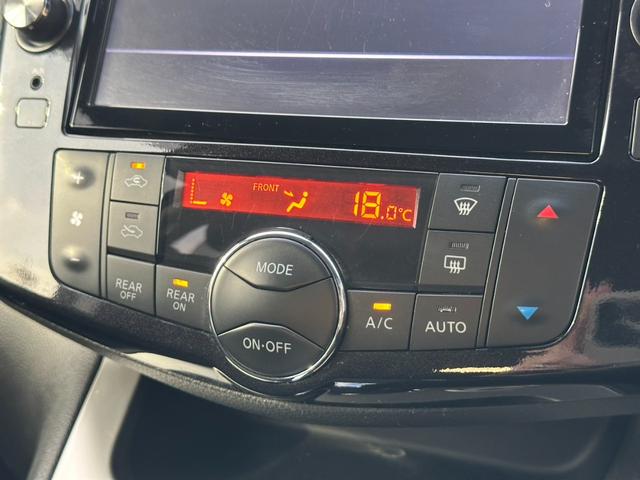 セレナ 　パワースライドドア　バックカメラ　フリップダウンモニター　ＥＴＣ　レーンキープアシスト　スマートキー　プッシュスタート　オートライト　Ｗエアコン　クルーズコントロール　パワーウィンドウ　電動格納ミラー（30枚目）