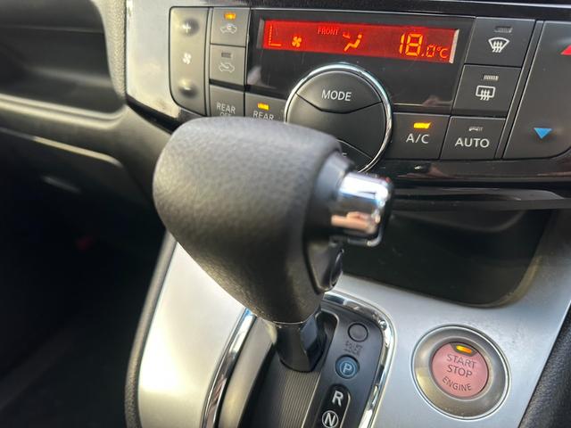 セレナ 　パワースライドドア　バックカメラ　フリップダウンモニター　ＥＴＣ　レーンキープアシスト　スマートキー　プッシュスタート　オートライト　Ｗエアコン　クルーズコントロール　パワーウィンドウ　電動格納ミラー（31枚目）