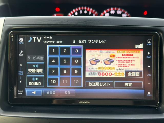 ヴォクシー ZS 煌 両側電動スライドドア フリップダウンモニター ETC オートライト スマートキー パドルシフト バックカメラ Bluetooth プッシュスタート フロントフォグランプ 純正アルミホール(26枚目)