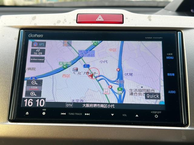 フリードスパイクハイブリッド ジャストセレクション ワンオーナー 両側電動スライドドア クルーズコントロール ETC バックカメラ ギャザーズナビ スマートキー オートライト Bluetoothオーディオ ステアリングスイッチ 電動格納ミラー(21枚目)