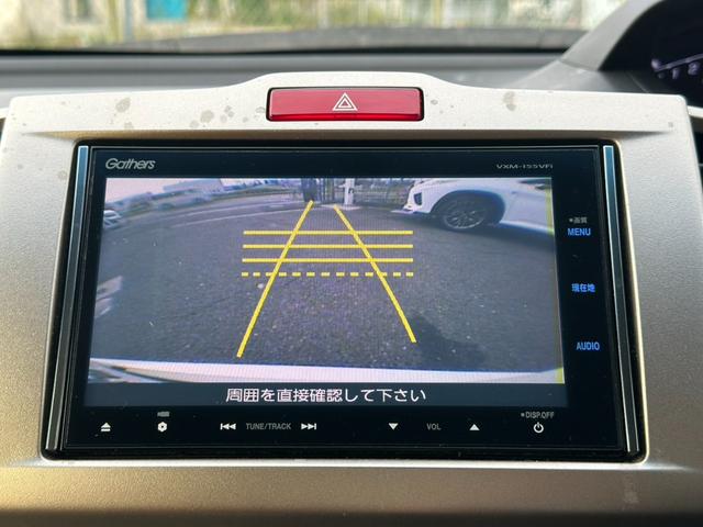 フリードスパイクハイブリッド ジャストセレクション ワンオーナー 両側電動スライドドア クルーズコントロール ETC バックカメラ ギャザーズナビ スマートキー オートライト Bluetoothオーディオ ステアリングスイッチ 電動格納ミラー(22枚目)