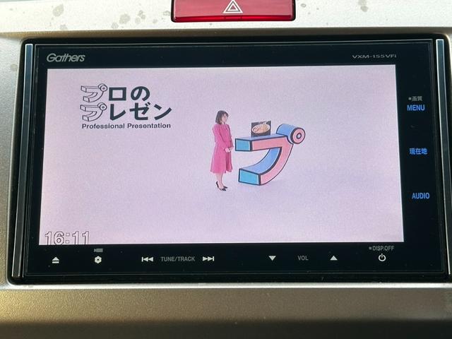 フリードスパイクハイブリッド ジャストセレクション ワンオーナー 両側電動スライドドア クルーズコントロール ETC バックカメラ ギャザーズナビ スマートキー オートライト Bluetoothオーディオ ステアリングスイッチ 電動格納ミラー(25枚目)