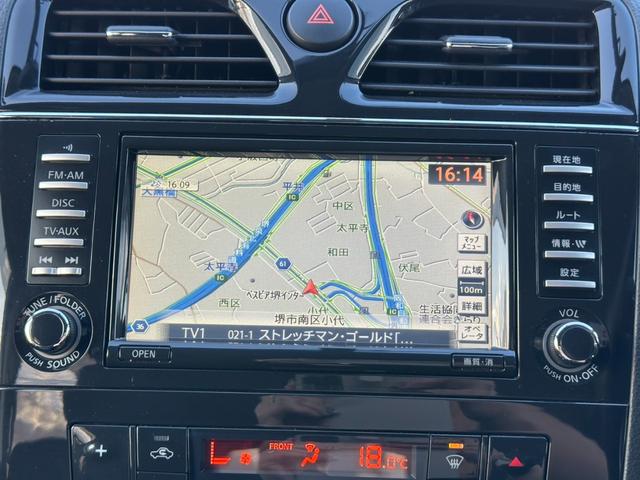 セレナ ハイウェイスターG S-ハイブリッド 純正ETC 純正HDDナビ 地デジTV バックカメラ オートエアコン アルパインフリップダウンモニター 両側電動スライドドア クルーズコントロール オートライト プッシュスタート スマートキー(26枚目)