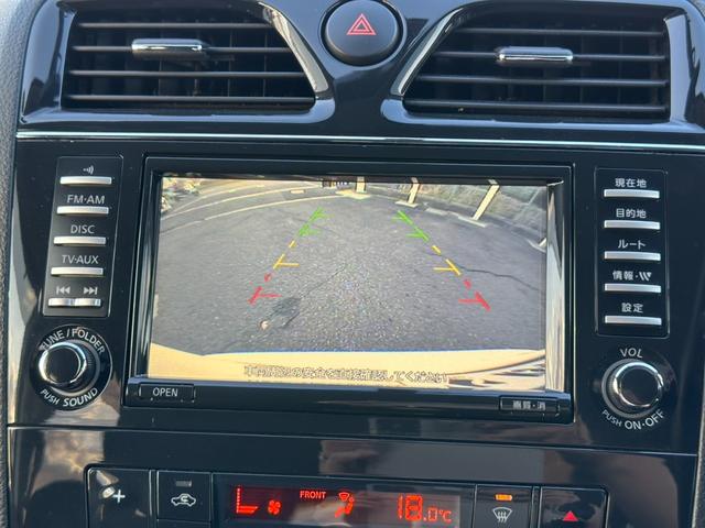 セレナ ハイウェイスターG S-ハイブリッド 純正ETC 純正HDDナビ 地デジTV バックカメラ オートエアコン アルパインフリップダウンモニター 両側電動スライドドア クルーズコントロール オートライト プッシュスタート スマートキー(27枚目)