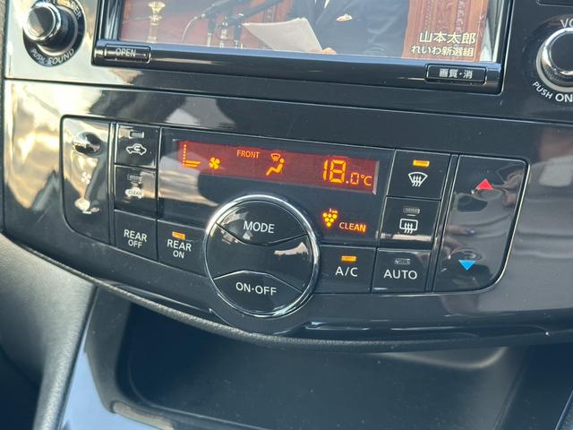 セレナ ハイウェイスターG S-ハイブリッド 純正ETC 純正HDDナビ 地デジTV バックカメラ オートエアコン アルパインフリップダウンモニター 両側電動スライドドア クルーズコントロール オートライト プッシュスタート スマートキー(29枚目)