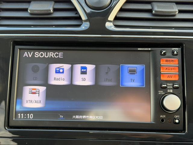 セレナ 20X S-ハイブリッド 両側電動スライドドア バックカメラ ETC オートライト クルーズコントロール オートライト スマートキー フォグランプ プッシュスタート Wエアコン(27枚目)