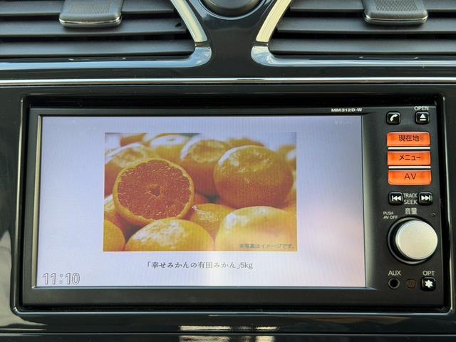 セレナ 20X S-ハイブリッド 両側電動スライドドア バックカメラ ETC オートライト クルーズコントロール オートライト スマートキー フォグランプ プッシュスタート Wエアコン(28枚目)