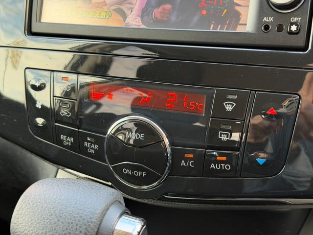 セレナ 20X S-ハイブリッド 両側電動スライドドア バックカメラ ETC オートライト クルーズコントロール オートライト スマートキー フォグランプ プッシュスタート Wエアコン(30枚目)