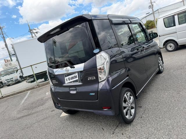 デイズルークス ハイウェイスター X Gパッケージ 4WD ワンオーナー ETC 両側電動スライドドア アラウンドビューモニター プッシュスタート オートライト Bluetoothオーディオ アイドリングストップ スマートキー フルセグTV 電格ミラー(5枚目)