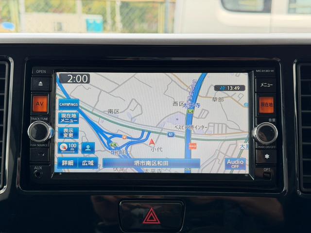 デイズルークス ハイウェイスター X Gパッケージ 4WD ワンオーナー ETC 両側電動スライドドア アラウンドビューモニター プッシュスタート オートライト Bluetoothオーディオ アイドリングストップ スマートキー フルセグTV 電格ミラー(22枚目)