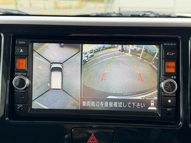 デイズルークス ハイウェイスター X Gパッケージ 4WD ワンオーナー ETC 両側電動スライドドア アラウンドビューモニター プッシュスタート オートライト Bluetoothオーディオ アイドリングストップ スマートキー フルセグTV 電格ミラー(23枚目)