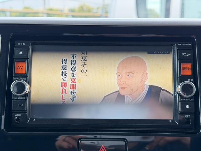 デイズルークス ハイウェイスター X Gパッケージ 4WD ワンオーナー ETC 両側電動スライドドア アラウンドビューモニター プッシュスタート オートライト Bluetoothオーディオ アイドリングストップ スマートキー フルセグTV 電格ミラー(24枚目)