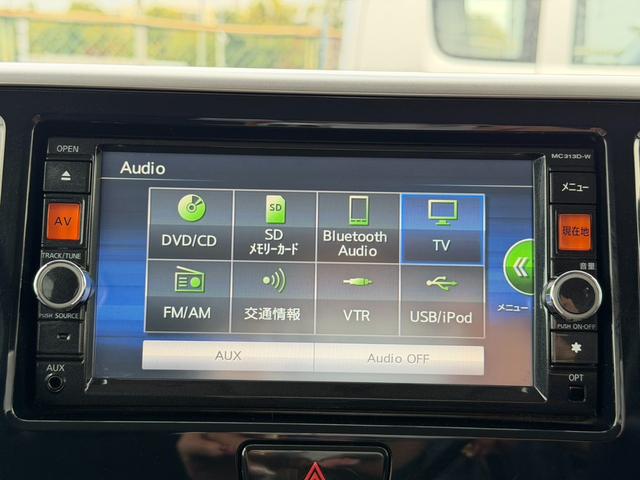 デイズルークス ハイウェイスター X Gパッケージ 4WD ワンオーナー ETC 両側電動スライドドア アラウンドビューモニター プッシュスタート オートライト Bluetoothオーディオ アイドリングストップ スマートキー フルセグTV 電格ミラー(25枚目)