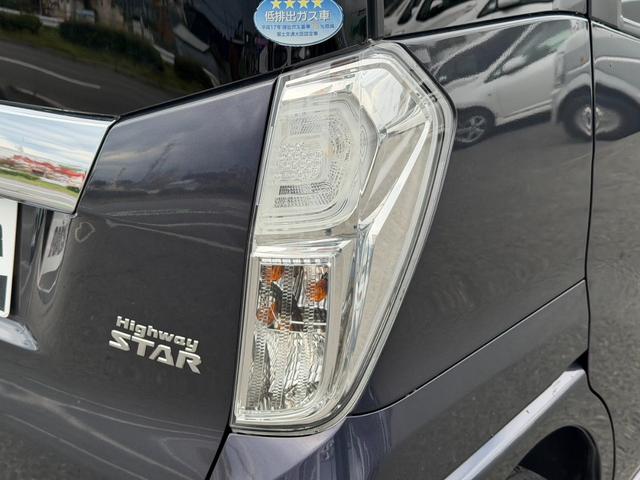 デイズルークス ハイウェイスター X Gパッケージ 4WD ワンオーナー ETC 両側電動スライドドア アラウンドビューモニター プッシュスタート オートライト Bluetoothオーディオ アイドリングストップ スマートキー フルセグTV 電格ミラー(67枚目)