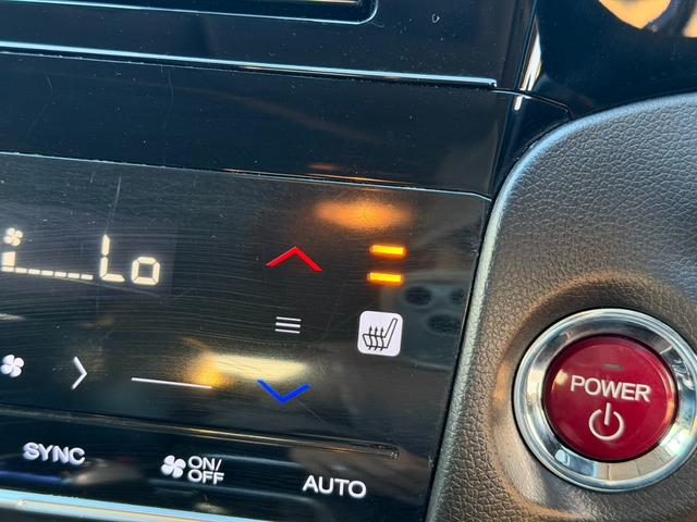 シャトル ハイブリッドＺ　バックカメラ　シートヒーター　クルーズコントロール　パドルシフト　オートライト　ＥＴＣ　純正アルミホイール　フロントフォグランプ　ステアリングスイッチ　パワーウィンドウ　プッシュスタート　スマートキー（27枚目）