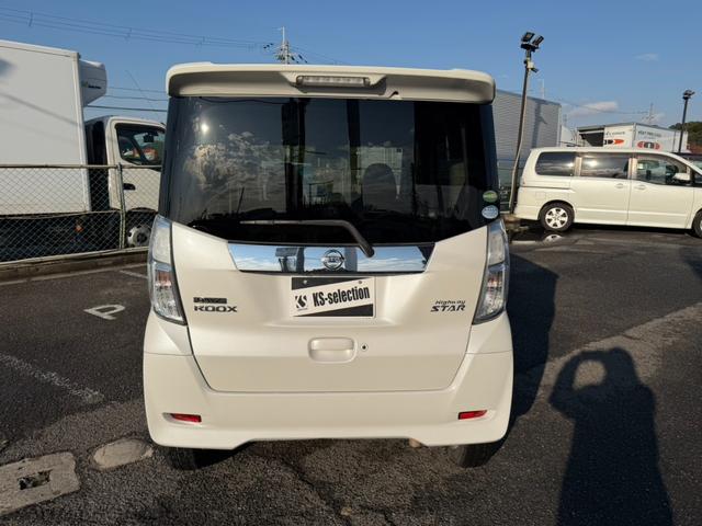 デイズルークス ハイウェイスター　Ｘターボ（9枚目）