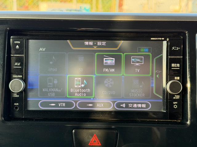 デイズルークス ハイウェイスター　Ｘターボ（26枚目）
