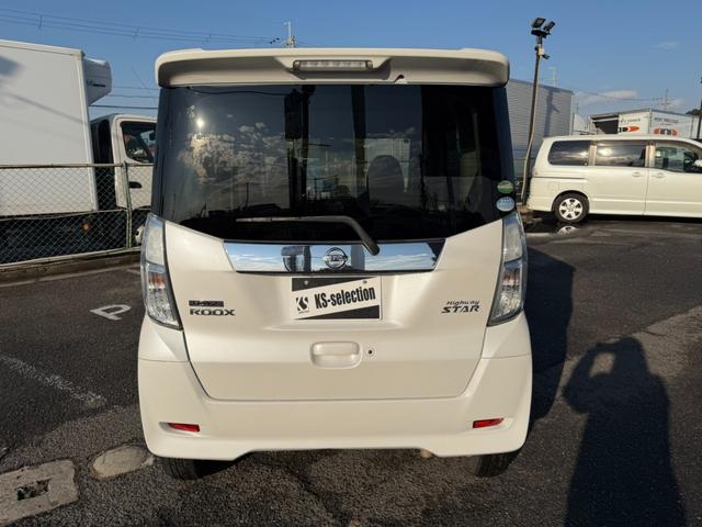 デイズルークス ハイウェイスター　Ｘターボ（50枚目）