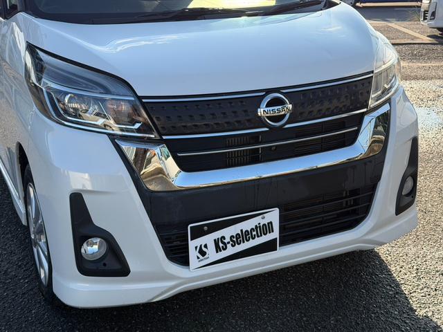 デイズルークス ハイウェイスター　Ｘターボ（60枚目）