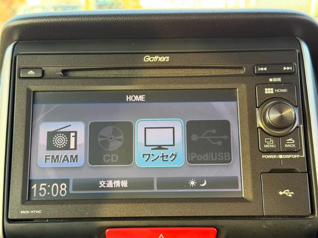 Ｎ－ＢＯＸ Ｇ・Ｌパッケージ　バックカメラ　ＥＴＣ　電動スライドドア　スマートキー　ステアリングスイッチ　プッシュスタート　ワンセグＴＶ　パワーウィンドウ　電動格納ミラー　イーコンモード　横滑り防止装置（24枚目）