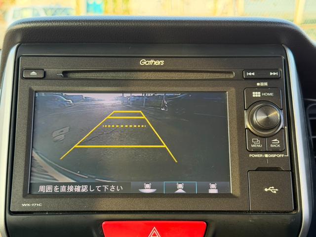 Ｎ－ＢＯＸ Ｇ・Ｌパッケージ　バックカメラ　ＥＴＣ　電動スライドドア　スマートキー　ステアリングスイッチ　プッシュスタート　ワンセグＴＶ　パワーウィンドウ　電動格納ミラー　イーコンモード　横滑り防止装置（25枚目）