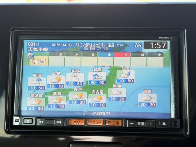 モコ ドルチェＸ　Ｂｌｕｅｔｏｏｔｈオーディオ　オートライト　ＥＴＣ　ステアリングスイッチ　プッシュスタート　スマートキー　オートエアコン　フロントフォグランプ　純正アルミホイール　　パワーウィンドウ　電動格納ミラー（22枚目）