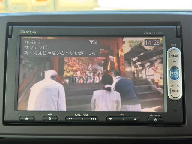 N-ONE G・Lパッケージ スマートキー ギャザズナビ オートライト バックカメラ 地デジTV(23枚目)