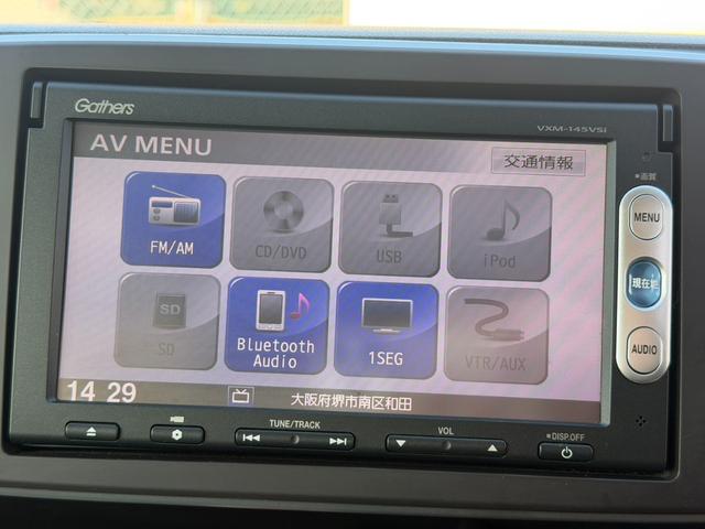 N-ONE G・Lパッケージ スマートキー ギャザズナビ オートライト バックカメラ 地デジTV(24枚目)