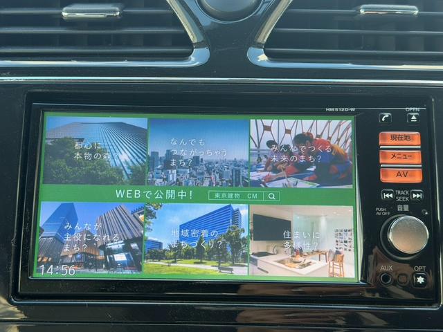 セレナ ２０Ｇ　Ｓ－ハイブリッド　両側電動スライドドア　純正ナビ　フルセグＴＶ　バックカメラ　ＥＴＣ　Ｂｌｕｅｔｏｏｔｈオーディオ　社外アルミホイール　オートライト　Ｗエアコン　　プッシュスタート　スマートキー　ロールサンシェード（27枚目）