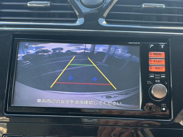 セレナ ２０Ｇ　Ｓ－ハイブリッド　両側電動スライドドア　純正ナビ　フルセグＴＶ　バックカメラ　ＥＴＣ　Ｂｌｕｅｔｏｏｔｈオーディオ　社外アルミホイール　オートライト　Ｗエアコン　　プッシュスタート　スマートキー　ロールサンシェード（28枚目）