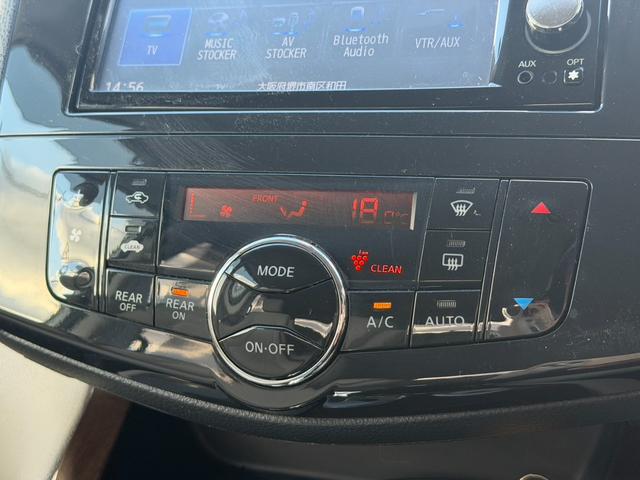 セレナ ２０Ｇ　Ｓ－ハイブリッド　両側電動スライドドア　純正ナビ　フルセグＴＶ　バックカメラ　ＥＴＣ　Ｂｌｕｅｔｏｏｔｈオーディオ　社外アルミホイール　オートライト　Ｗエアコン　　プッシュスタート　スマートキー　ロールサンシェード（30枚目）