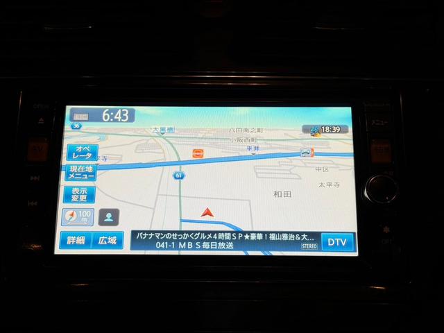 セレナ ハイウェイスター　Ｓ－ハイブリッド　両側電動スライドドア　プッシュスタート　スマートキー　ＥＴＣ　横滑り防止装置　バックカメラ　オートライト　アルミホイール（23枚目）