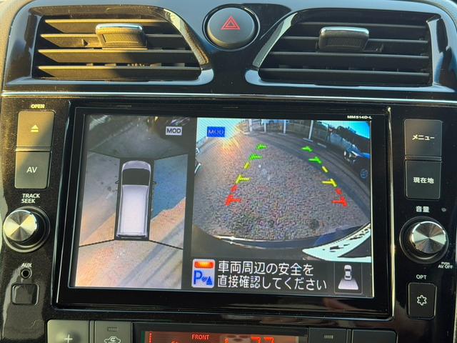 セレナ ハイウェイスター　Ｖセレクション＋セーフティ　ＳＨＶ　アドバンスセーフティパック　アラウンドビューモニター　両側電動スライドドア　後席モニター　Ｂｌｕｅｔｏｏｔｈオーディオ　ＥＴＣ　プッシュスタート　純正アルミホイール（27枚目）