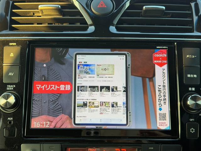 セレナ ハイウェイスター　Ｖセレクション＋セーフティ　ＳＨＶ　アドバンスセーフティパック　アラウンドビューモニター　両側電動スライドドア　後席モニター　Ｂｌｕｅｔｏｏｔｈオーディオ　ＥＴＣ　プッシュスタート　純正アルミホイール（28枚目）