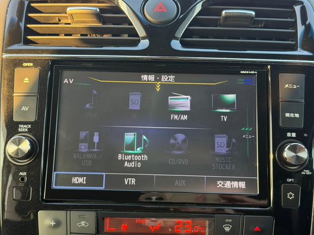 セレナ ハイウェイスター　Ｖセレクション＋セーフティ　ＳＨＶ　アドバンスセーフティパック　アラウンドビューモニター　両側電動スライドドア　後席モニター　Ｂｌｕｅｔｏｏｔｈオーディオ　ＥＴＣ　プッシュスタート　純正アルミホイール（29枚目）