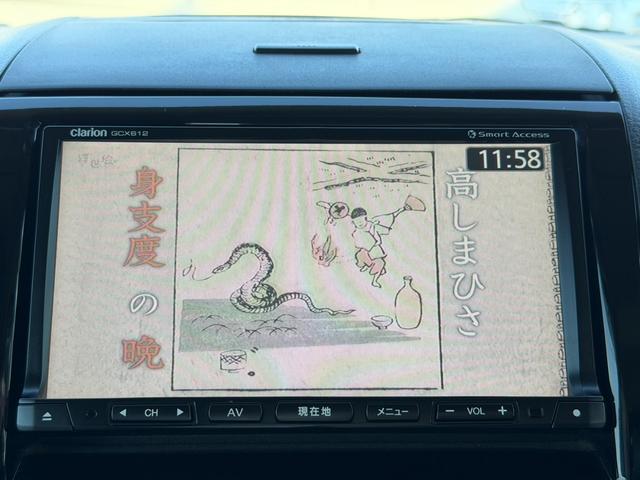 �n�f�W�s�u�����\��