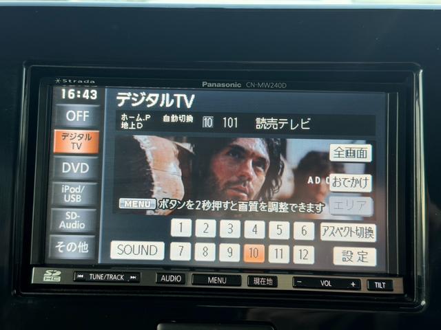 モコ Ｘ　ストラーダナビ　フルセグＴＶ　ＥＴＣ　パワーウィンドウ　ドライブレコーダ　スマートキー　プッシュスタート　レベライザー　電動格納ミラー　オートエアコン　純正ホイールキャップ（21枚目）