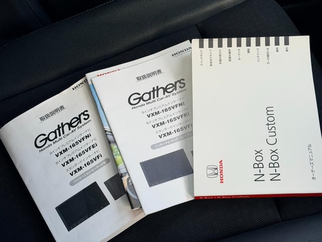 Ｎ－ＢＯＸカスタム Ｇ・ターボＬパッケージ　両側電動スライドドア　純正ナビ　バックカメラ　Ｂｌｕｅｔｏｏｔｈオーディオ　純正アルミホイール　横滑り防止装置　ハーフレザー　ＥＴＣ　クルーズコントロール（43枚目）