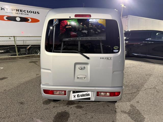 ハイゼットカーゴ クルーズ　ＭＴ　ＥＴＣ　純正カーステレオ（41枚目）